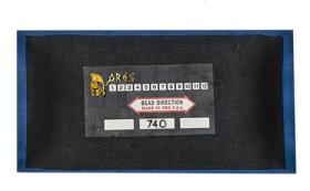 ARES ARAC281 - PARCHE CUBIERTA RADIAL 102X90MM