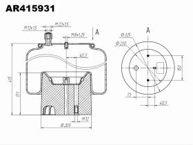 ARES AR415931 - FUELLE SUSPENCIÓN (PIS. METALICO) EQUI.
